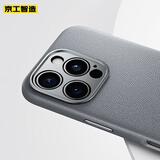 京工智造【超好手感丨合金镜头】苹果16ProMax手机壳iPhone16pro磁吸无线充电真素皮保护套全包防摔商务 苹果16Pro【灰色】隐形磁吸丨奢华合金镜头