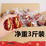 宝珠山/红枣夹核桃 灰枣夹核桃夹心大枣新疆特产抱抱果零食 大枣夹核桃500g*3袋