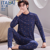 意大莱（yidalai）男士中老年纯棉秋衣秋裤薄款圆领印花加肥加大新疆棉保暖内衣套装 311宝兰-中领 XXL（适合150-169斤）