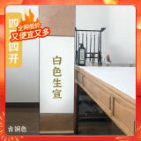 一海堂文化 宣纸卷轴 文房四宝 画轴空白卷轴挂轴高温全绫精装裱宣纸书法作品纸空白纸 古铜色-四尺四开竖轴