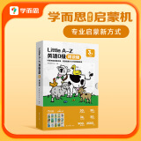 学而思摩比启蒙机 英语0级阅读篇学习包 生日礼物儿童玩具男孩女孩3岁+