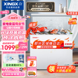 星星（XINGX）300升家用商用减霜净味冰柜 冷藏冷冻转换冷柜 节能顶开冰箱 BD/BC-300QJ