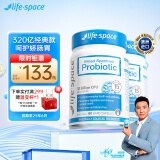 Life Space益倍适益生菌成人320亿广谱益生菌调理肠道增强免疫60粒益生元便秘助消化澳洲进口 成人320亿2瓶【效期至25年6月】