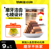 疯狂小狗宠物狗狗零食磨牙棒泰迪金毛幼犬成犬洁齿耐咬 混合味220g