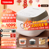 东芝（TOSHIBA）鲜电饭煲智能预约定时电饭锅IH加热快速饭煮饭锅美味杂粮饭蒸饭锅3L（2-5人家庭）RC-10HPC