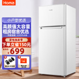 奥马（Homa）125升双门二门小冰箱家用租房宿舍办公室电冰箱冷藏冷冻节能低噪BCD-125H