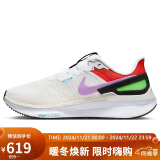 耐克NIKE跑步鞋男气垫STRUCTURE 25 SE运动鞋FV4867-100白44