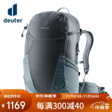 多特（Deuter）Futura福特拉户外登山包 空浮透气1-2日徒步双肩包27L