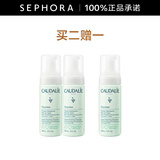 欧缇丽（Caudalie）保湿洁颜摩丝 清洁泡沫洗面奶温和氨基酸洁面 150ml双支装惠选套组