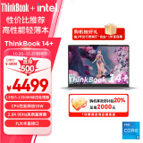 ThinkPad联想笔记本电脑ThinkBook 14+ 英特尔Evo 14英寸轻薄办公本 13代i5-13500H 16G 512G 2.8K 90Hz