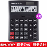 夏普（SHARP）电子商务酒店餐饮台式办公计算器12位数太阳能地摊神器出纳会计财务用计算机 CH-G12大号黑色【宽155MM*高210MM】