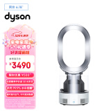 戴森（Dyson）AM10白色 多功能紫外线杀菌加湿器杀死99.9%的细菌 喷射细腻水雾 整屋循环加湿 适合婴儿