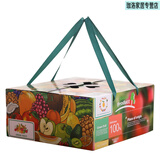 GJXBP果礼盒包装盒5-10斤装苹果桃子葡萄礼品空盒子包装箱定制做 通用手提水果礼盒A款 32x32x14.5