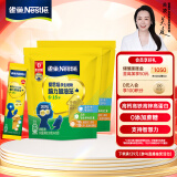 雀巢（Nestle）爱思培脑力加油站学生奶粉6-15岁独立包装350g*2 关凌推荐