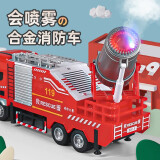 卡威（KIV）1:32金属车模玩具汽车模型消防车合金可喷水玩具车回力车 合金 喷雾消防车