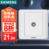 西门子(SIEMENS)开关插座 电视插座 86型暗装面板 远景雅白色