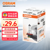 欧司朗（OSRAM）汽车灯泡大灯近光灯远光灯卤素灯雾灯 H11  长寿型 12V  (单支装)