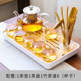豪祥 轻奢高端整套装耐热玻璃功夫茶具家用办公茶杯壶会客泡茶器日式 八骏壶透明7件套竹茶道+中长方盘
