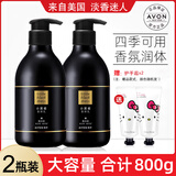 雅芳小黑裙香体乳400g滋润身体乳淡香留香全身补水保湿男女 小黑裙香体乳400g【2瓶】