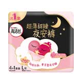 高洁丝超薄甜睡夜安裤4+1条（L码）