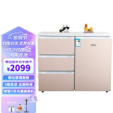 航天民生 BCD-210CV 210升 卧式冰箱家用双门冰柜式 小型柜式 橱柜嵌入式矮电冰箱 玫瑰粉