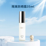 SKIN79 粉红焕能轻润隔离霜遮瑕清爽 轻薄打底 素颜霜   隐形毛孔礼物女 防晒隔离霜