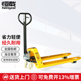 恒载 手动地牛 3吨液压托盘搬运叉车 AC外宽685叉长1220mm 尼龙轮