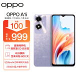 OPPO A1i 8GB+256GB 幻影紫 5000mAh四年耐用大电池 超大运存 超大储存 5G 长续航 抗摔 老人智能手机