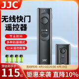 JJC 适用佳能快门线R6 RP 90D 850D 200D二代 M6II R10单反微单相机无线遥控器摄影RS-60E3