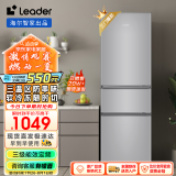 Leader 海尔智家出品218升三门三温区租房家用小型电冰箱中门软冷冻三开门小冰箱 BCD-218LLC3E0C9