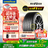 固特异（Goodyear）汽车轮胎 225/45R17 94W EF1 SPORT鹰驰F1酷跑适配科鲁兹现代奥迪