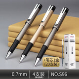 得力签字笔商务办公中性笔0.5/0.7/1.0加粗大容量黑色水笔拔帽笔 s96【4支+20支笔芯】0.7mm 无规格