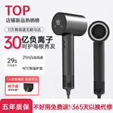 徕芬升2025新款高速吹风机家用静音负离子大功率不伤发莱芬大风力护发速干便携十大品牌电吹风筒理发店用 【升级款屏幕数显】中空高速11万转