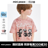 MiniPeace[凉感抑菌]太平鸟|菲力猫联名合作系列儿童短袖T恤衫夏装男女宝潮 粉红色 110cm