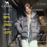 骆驼（CAMEL）【迪丽热巴同款】羽神短款羽绒服热反射升温保暖加厚连帽面包服 734CA6B605A,幻影黑，男女同款 L