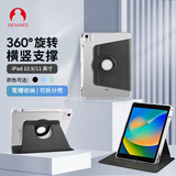 SnowkidsiPad保护套2025款air11英寸M3芯片air7654代平板电脑旋转支架适用苹果10.9英寸2024/22/20款保护壳