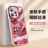英恺达 适用苹果13ProMax手机壳iPhone13ProMax保护套镜头全包防摔亲肤男女款创意泡芙壳玫瑰可爱熊 