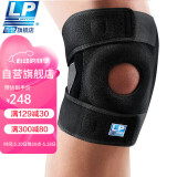 LP733CN透气运动护膝双弹簧支撑跑步篮球登山膝关节半月板 加大码