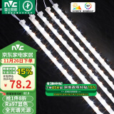 雷士（NVC）led灯条吸顶灯芯客厅改造长条免安装灯条90瓦-三色光-全光谱-Ra97