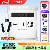 elixir伊利克斯吉他弦16052民谣16027木吉他全套elixir琴弦 16027 真空包装+多功能剪弦器