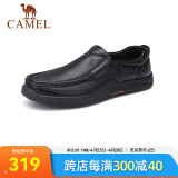 骆驼（CAMEL）男鞋商务休闲低帮套脚办公爸爸皮鞋 G13A209177 黑色 38