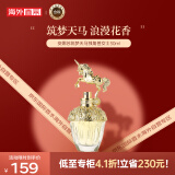 安娜苏（Anna sui）筑梦天马独角兽女士30ml 花香调 淡香水EDT 生日礼物 送女友