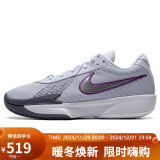 耐克NIKE篮球鞋男子缓震ZOOM G.T. CUT运动鞋FB2598-002灰42.5