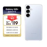 三星 Samsung Galaxy S25+ 原装透明保护壳 手机套 原厂手机壳 多功能保护套 透明