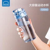乐扣乐扣儿童水杯小学生上学专用喝水杯运动杯夏季直饮杯tritan塑料杯子 海洋蓝520ml