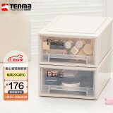 TENMA天马塑料零食玩具抽屉储物盒7.5升 可视透明抽屉盒 两个装 F257