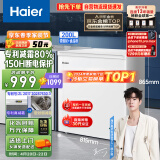 海尔（Haier）200升低霜小冰柜家用商用冷藏柜冷冻柜两用冰柜小型租房用小冰箱小型冷柜BC/BD-200GHDT以旧换新