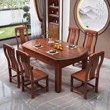 金花梨木全实木可伸缩方圆两用餐桌椅组合中式长方形家用吃饭桌子 花梨色[花梨木全实木] 1.2m 单桌[无椅子]