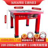 GOTP多功能烤火炉电火盆电炉子电暖炉电烤炉取暖器家用冬天电炉烤火盆 速热型升级加高款+原装配件