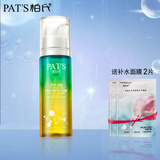 柏氏（PAT'S） 砰砰洗面奶氨基酸毛孔净颜露女保湿洁面卸妆二合一深层清洁面乳 氨基酸毛孔净颜露160g